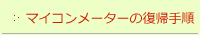 }CR[^[̕A菇